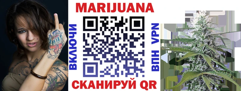 Купить наркотики Серафимович ГАШ Кокаин A PVP Каннабис ЭКСТАЗИ Меф