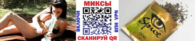 Бутират жидкий экстази  Серафимович 