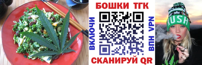 Canna-Cookies марихуана  Серафимович 