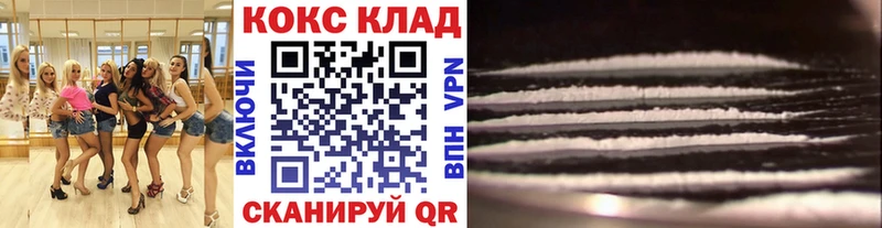 даркнет формула блэк спрут зеркало Серафимович КОКАИН 97%