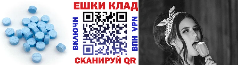 ЭКСТАЗИ Punisher  Серафимович 