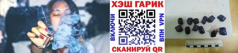 ГАШИШ Cannabis  где купить   Серафимович 