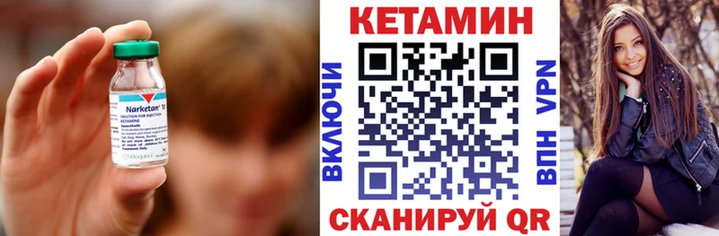 Кетамин VHQ Серафимович