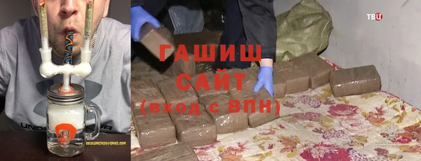 первитин Покачи