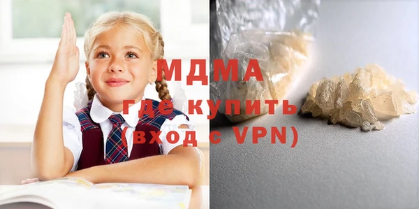 марки nbome Абинск