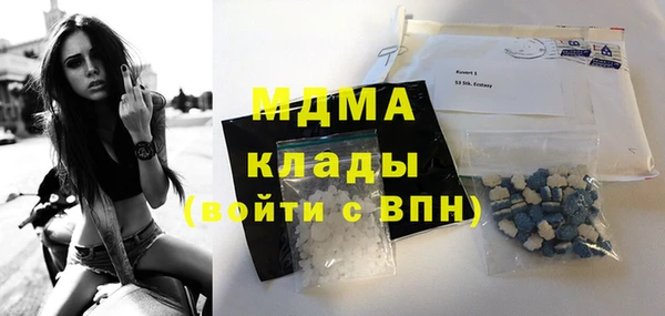 первитин Покачи