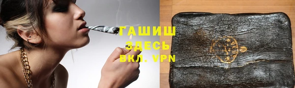 марки nbome Абинск