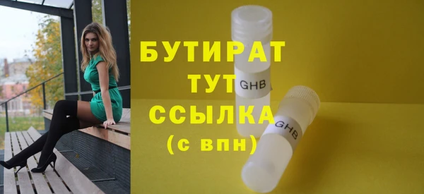 jwh Абаза