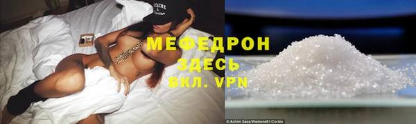 MESCALINE Абдулино