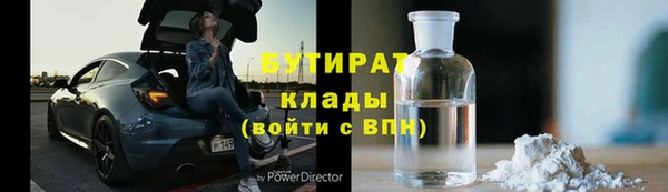 MESCALINE Абдулино