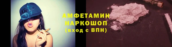 jwh Абаза
