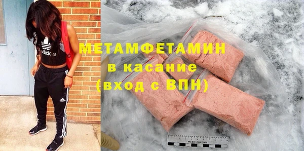 MESCALINE Абдулино