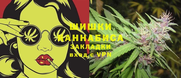 марки nbome Абинск