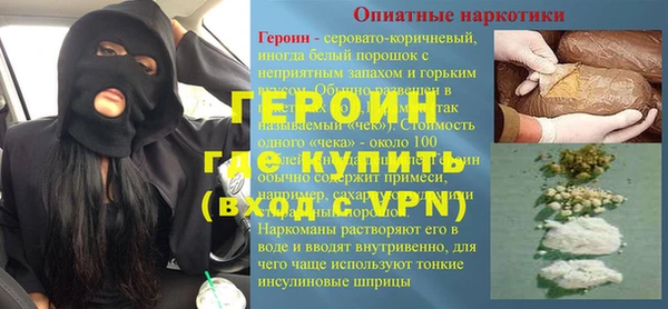MESCALINE Абдулино