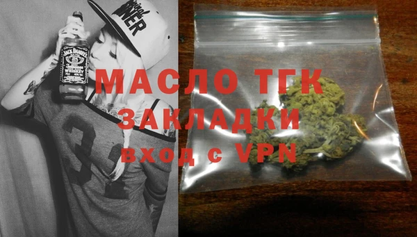 первитин Покачи