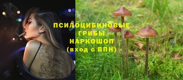 марки nbome Абинск