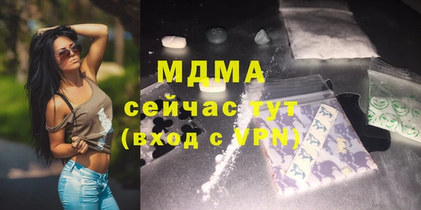 прущая мука Покровск