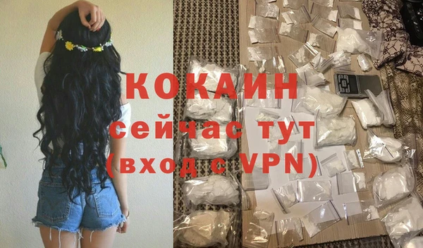 jwh Абаза