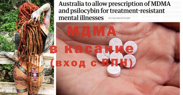 MESCALINE Абдулино