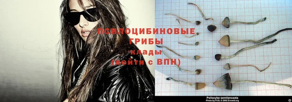 MESCALINE Абдулино