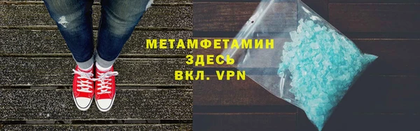 MESCALINE Абдулино