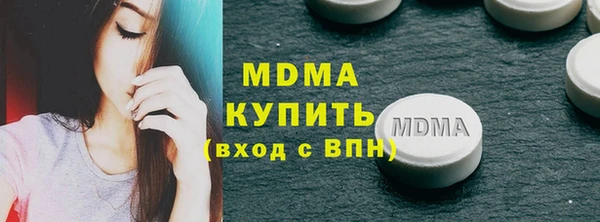 MESCALINE Абдулино