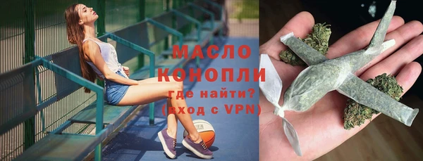 MESCALINE Абдулино