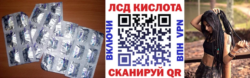 Лсд 25 экстази ecstasy Серафимович