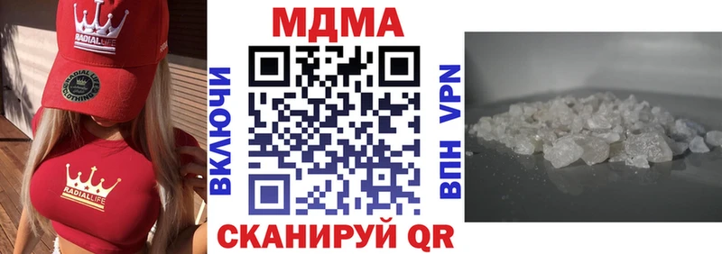 магазин наркотиков Серафимович MDMA Molly